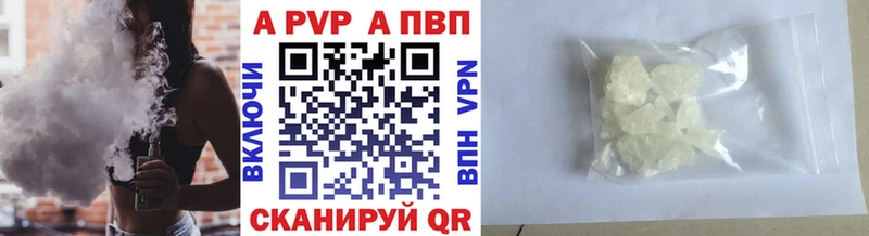 mega онион  купить наркотики цена  Северодвинск  Альфа ПВП крисы CK 