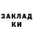 КЕТАМИН VHQ Islambek Abdulla