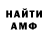 МЕТАДОН мёд Toxik z