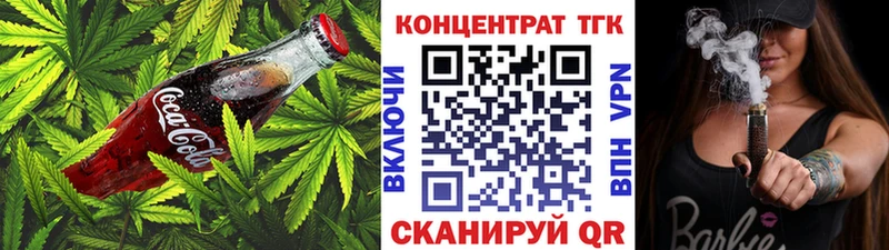 Печенье с ТГК марихуана  закладка  Северодвинск 
