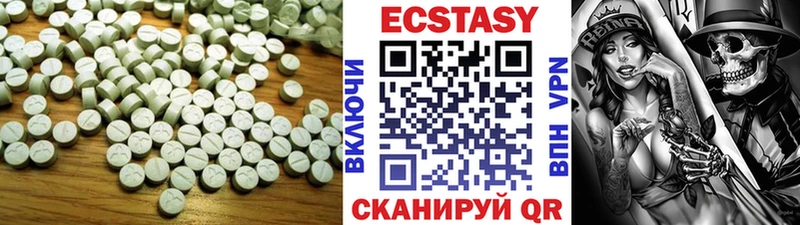 Экстази ешки  мориарти формула  Северодвинск 