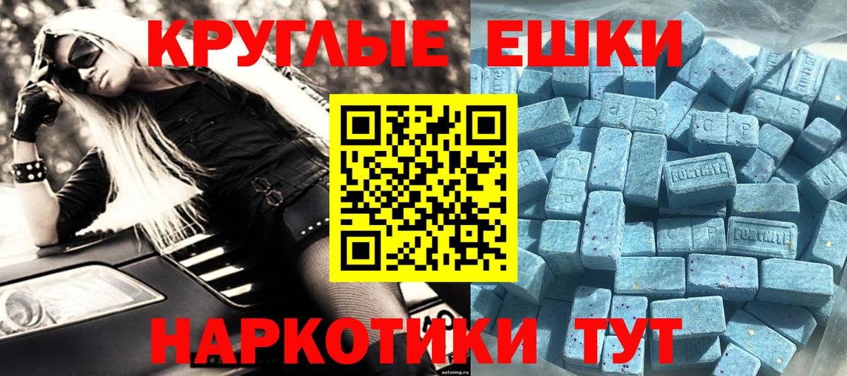 ЭКСТАЗИ DUBAI  Ecstasy таблы  Вход с VPN  ЭКСТАЗИ  блэк спрут ТОР  Северодвинск 