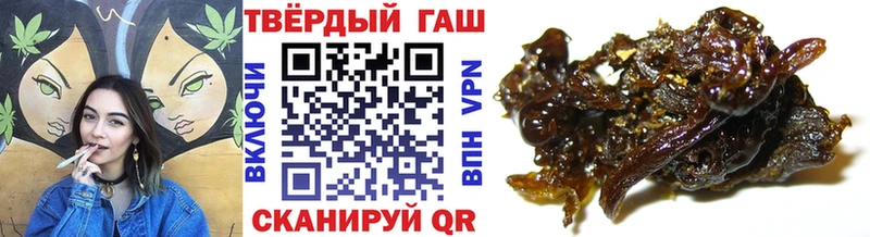 дарнет шоп  Северодвинск  Гашиш hashish 