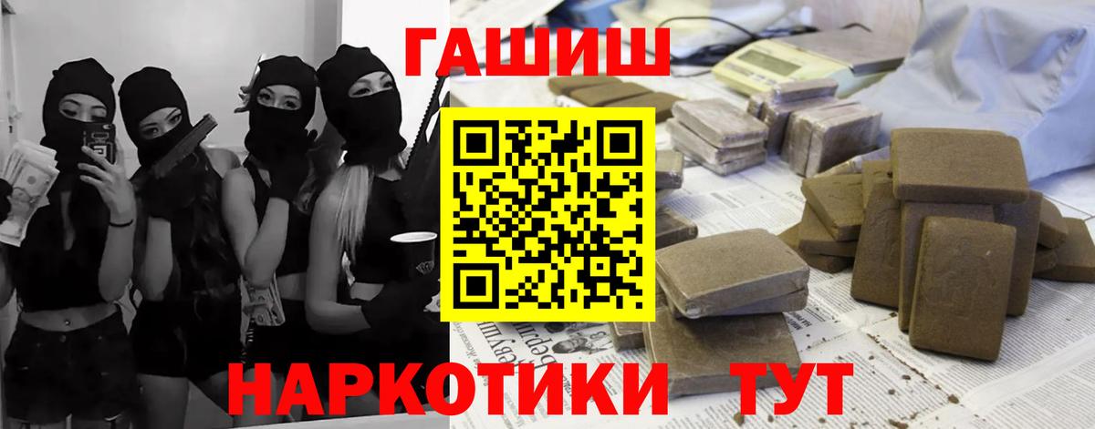 Северодвинск  ГАШ AMNESIA HAZE  Вход с VPN 