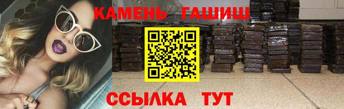 Гашиш ice o lator Северодвинск