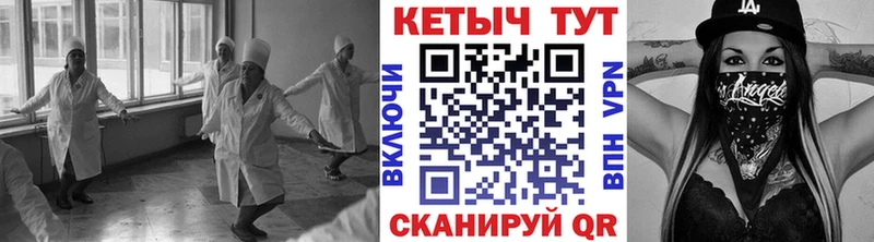 Кетамин VHQ  Северодвинск 