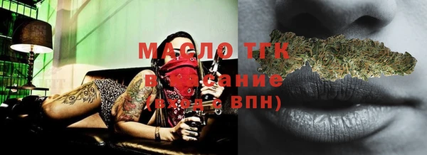 кокаин премиум Абдулино