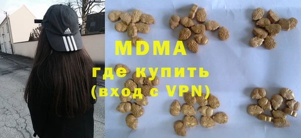 кокаин премиум Абдулино
