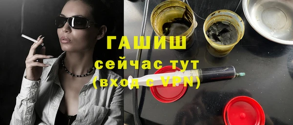 Альфа ПВП Абаза