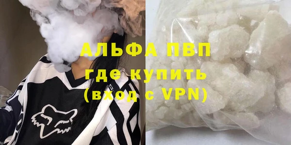 кокаин премиум Абдулино