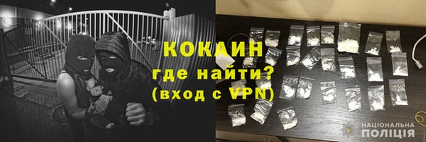 кокаин премиум Абдулино