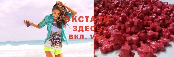 марихуана Абинск
