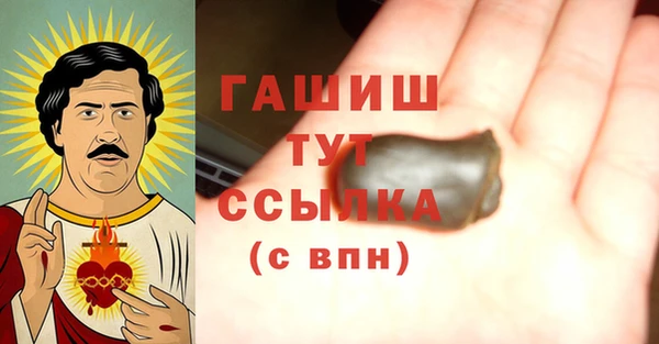 Альфа ПВП Абаза