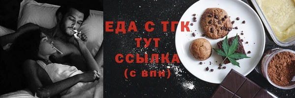 марихуана Абинск