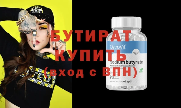 Альфа ПВП Абаза