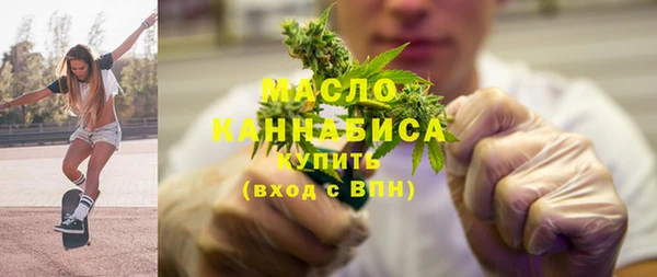 кокаин премиум Абдулино
