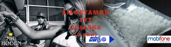 Альфа ПВП Абаза