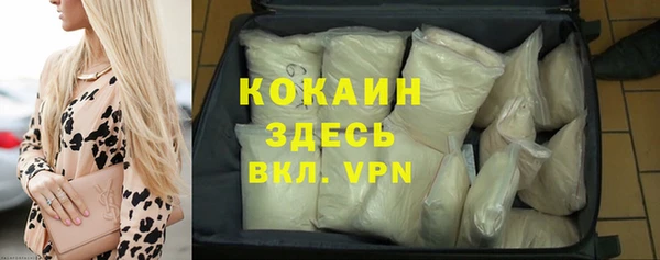 Альфа ПВП Абаза
