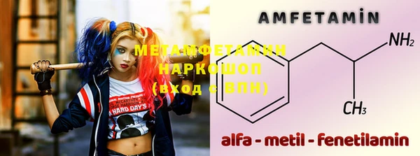 марихуана Абинск