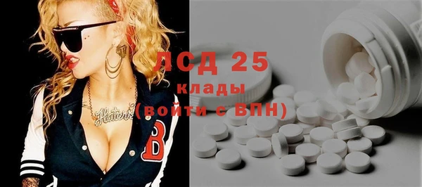 кокаин премиум Абдулино