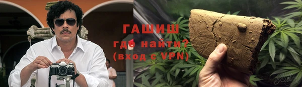 Альфа ПВП Абаза