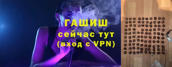 Альфа ПВП Абаза