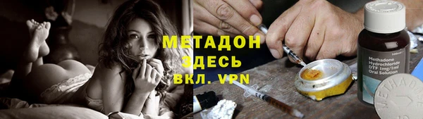 марихуана Абинск