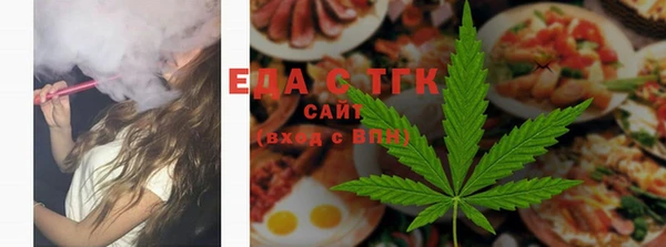 марихуана Абинск