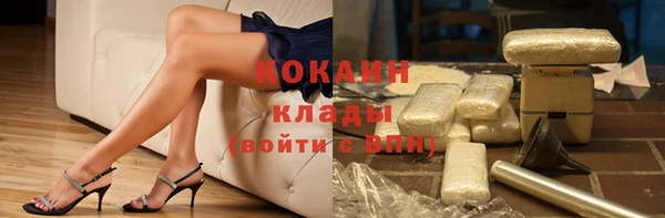 кокаин премиум Абдулино