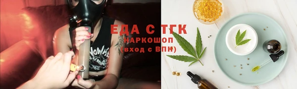 кокаин премиум Абдулино