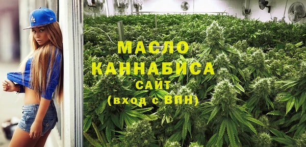 Альфа ПВП Абаза