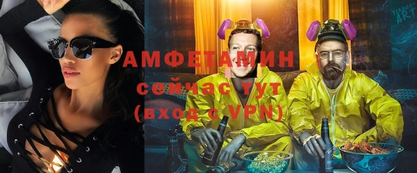 кокаин премиум Абдулино