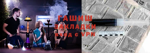 кокаин премиум Абдулино