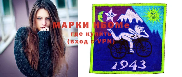 Альфа ПВП Абаза