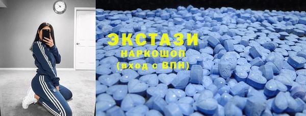 кокаин премиум Абдулино