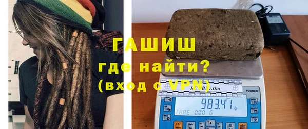 Альфа ПВП Абаза