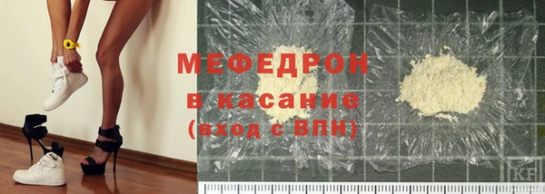 Альфа ПВП Абаза