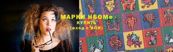марихуана Абинск