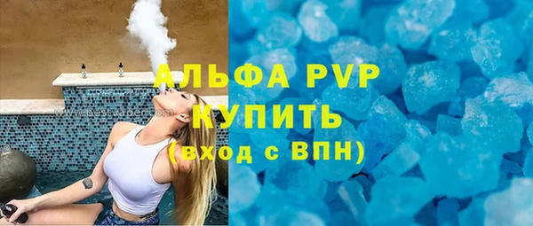 кокаин премиум Абдулино