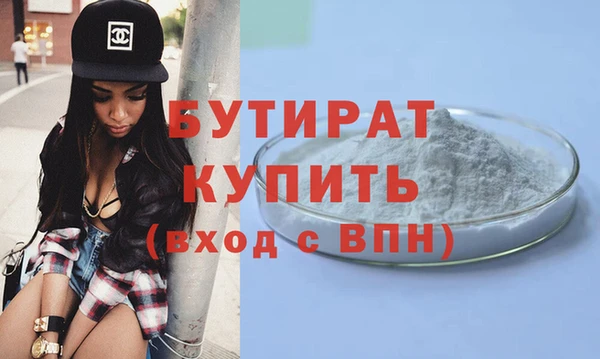 кокаин премиум Абдулино
