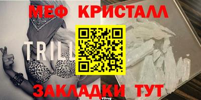 соль курить ск Брянск