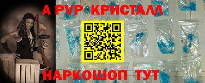 соль курить ск Брянск