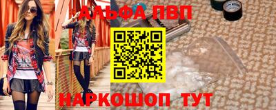 дистиллят марихуана Боровичи