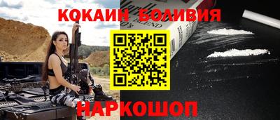 дистиллят марихуана Боровичи