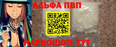дистиллят марихуана Боровичи