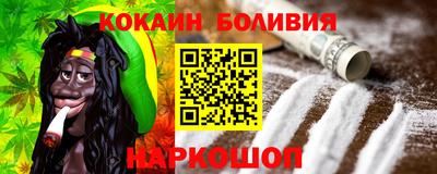 дистиллят марихуана Боровичи