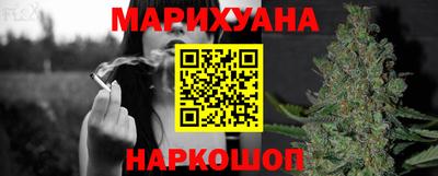 дистиллят марихуана Боровичи