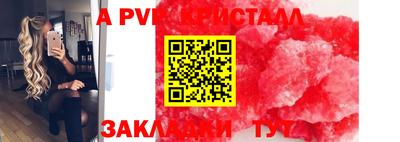дистиллят марихуана Боровичи