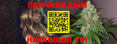 соль курить ск Брянск